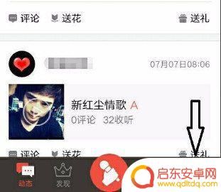 ktv手机登录如何退出(ktv怎么退出手机点歌)