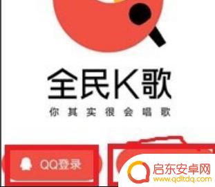 ktv手机登录如何退出(ktv怎么退出手机点歌)