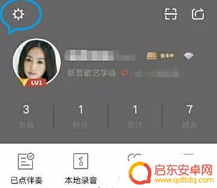ktv手机登录如何退出(ktv怎么退出手机点歌)