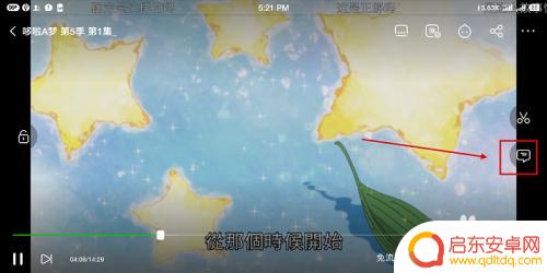 手机爱奇艺弹屏怎么发 手机爱奇艺弹幕怎么发
