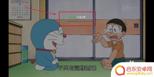 手机爱奇艺弹屏怎么发 手机爱奇艺弹幕怎么发