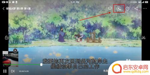 手机爱奇艺弹屏怎么发 手机爱奇艺弹幕怎么发