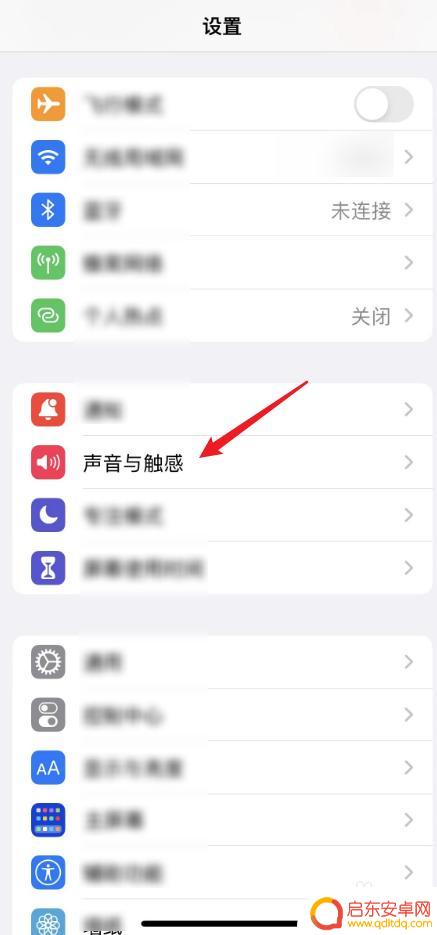 如何关闭手机音量键 怎么禁用手机侧边音量键