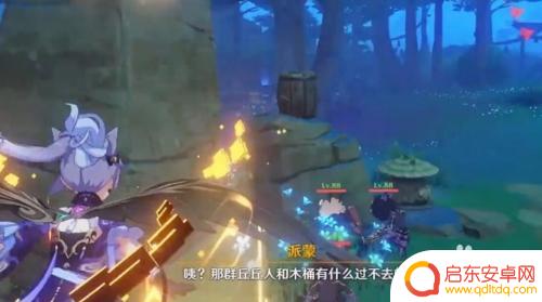 原神寻找小子狸 怎样寻找原神小狸子的位置