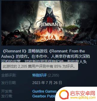 《遗迹2》Steam特别好评：可玩性十足 但优化一般