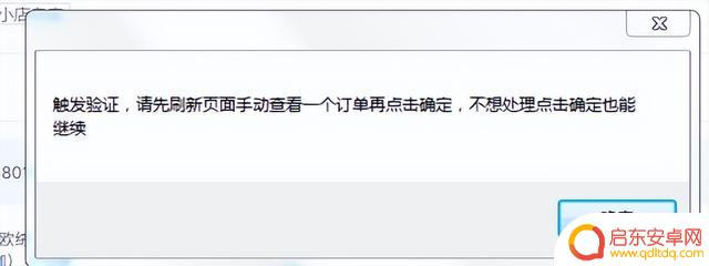 邀约抖音直播软件(邀约抖音直播软件哪个好)