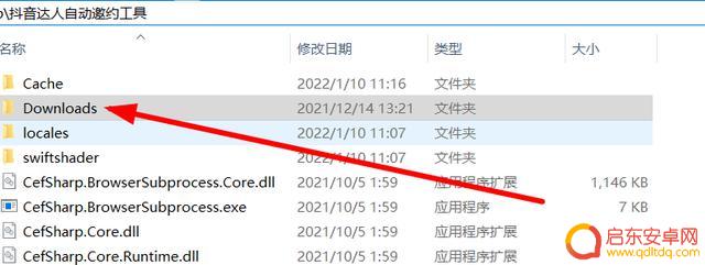 邀约抖音直播软件(邀约抖音直播软件哪个好)