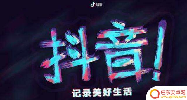 抖音热门运营首页(抖音热门怎么上去的)