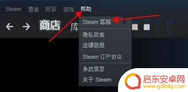 steam订阅怎么取消 steam会员自动续费取消方法