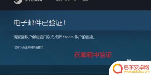 steam新hao 如何在中国创建Steam账号