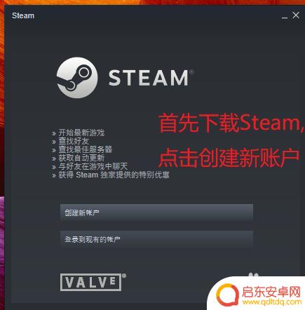steam新hao 如何在中国创建Steam账号