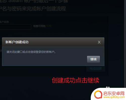 steam新hao 如何在中国创建Steam账号