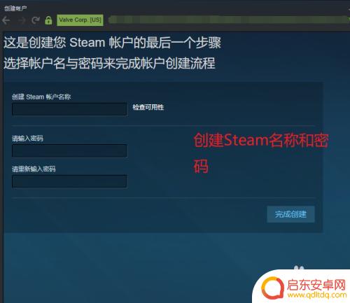 steam新hao 如何在中国创建Steam账号