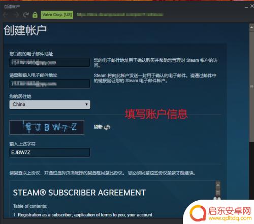 steam新hao 如何在中国创建Steam账号