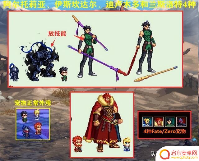 DNF:10年了终于圆梦!7大绝版联动宠物可交易,二次元玩家福音
