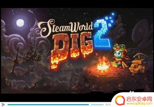Steam World Dig 怎么存档?完整存档指南和步骤!