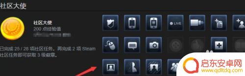 steam怎么加等级 Steam等级提升攻略