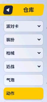 如何用手机拍香肠派对照片，捕捉每个精彩瞬间