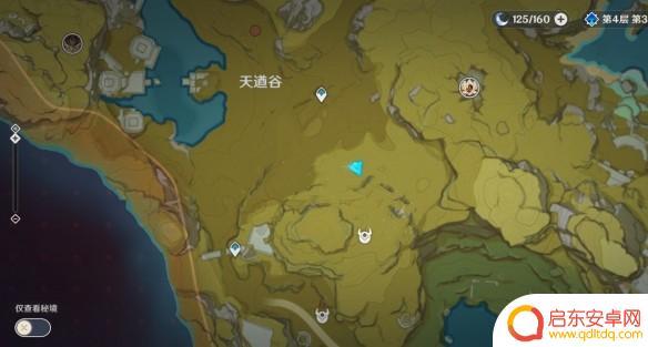 原神珉林隐藏宝箱位置 原神珉林隐藏宝箱攻略