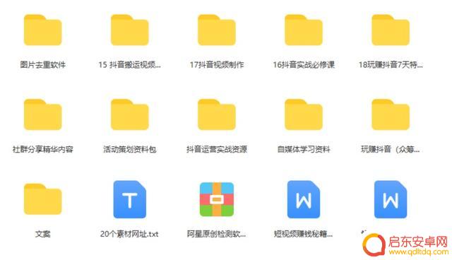 抖音星图等级要求(抖音星图升级)