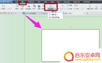wps手机如何做名片(wps手机如何做名片模板)