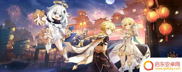 原神抽卡规则是什么 原神抽卡规则解析