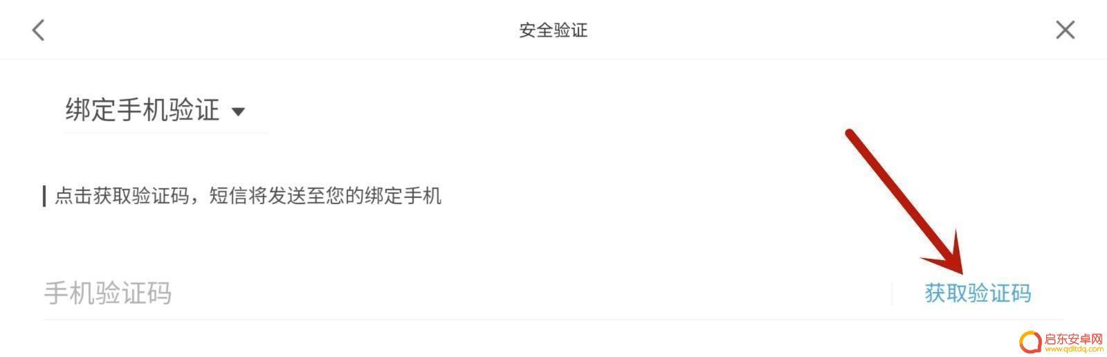 原神为什么改不了密码 原神密码重置方法详解