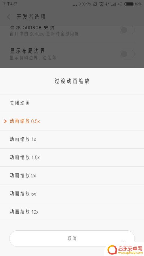 小米手机红米5如何变快 如何清理红米/小米手机内存