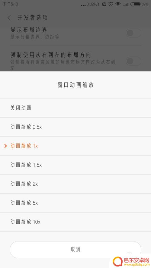 小米手机红米5如何变快 如何清理红米/小米手机内存
