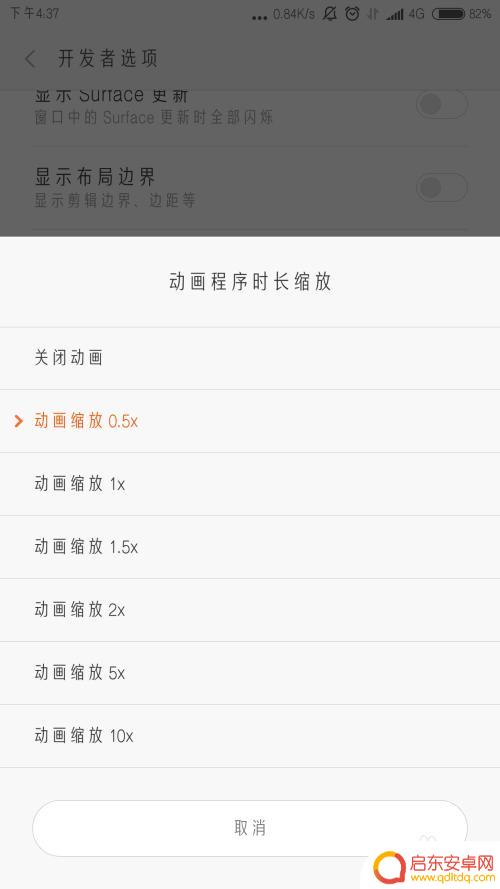 小米手机红米5如何变快 如何清理红米/小米手机内存