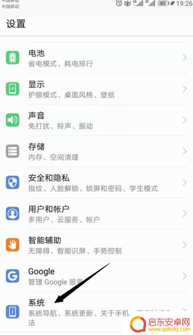 手机怎么关闭外接键盘 如何在华为手机上关闭虚拟键盘
