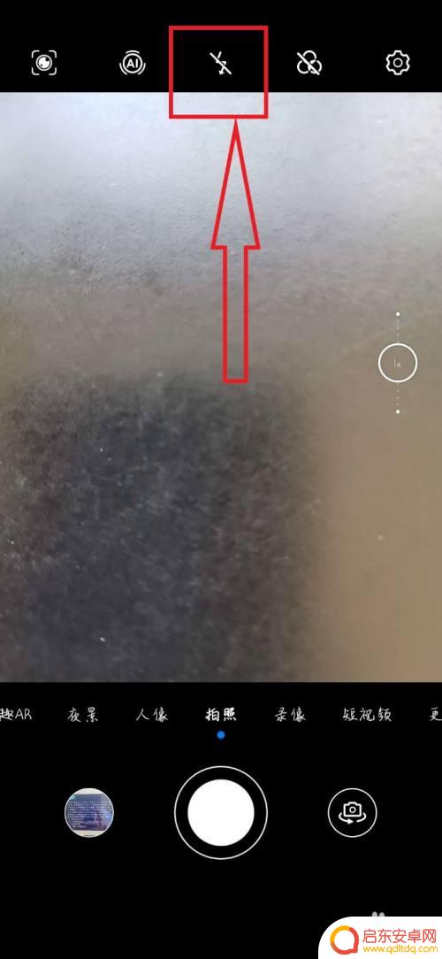 怎么设置手机拍流星雨 华为手机如何拍摄流星雨