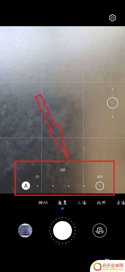怎么设置手机拍流星雨 华为手机如何拍摄流星雨
