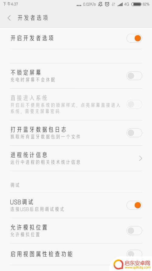 小米手机红米5如何变快 如何清理红米/小米手机内存