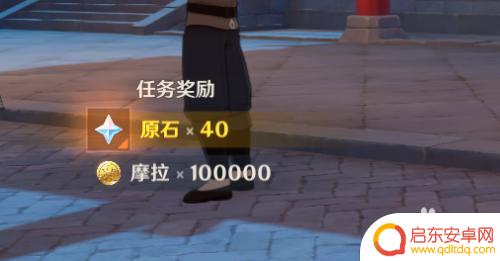 原神遗迹宝藏怎么卖 原神无名的宝藏怎么出售