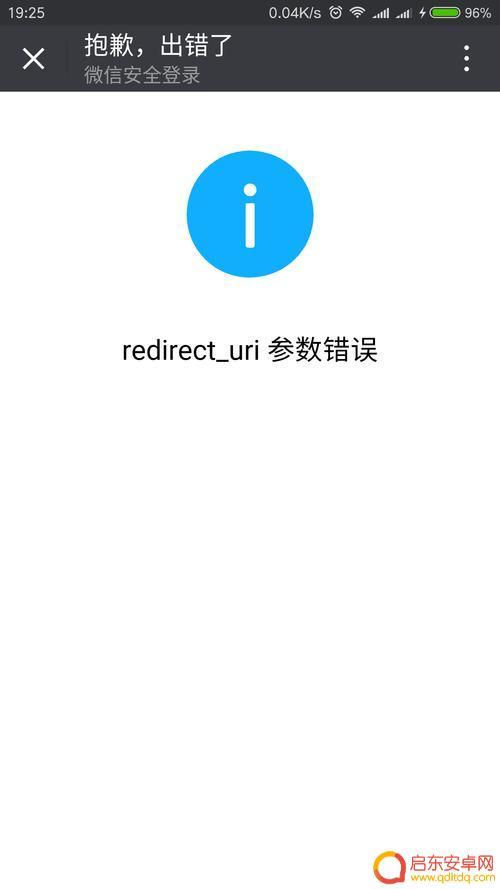 手机怎么解决error(手机怎么解决弹窗问题)