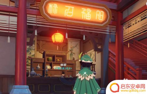 原神遗迹宝藏怎么卖 原神无名的宝藏怎么出售