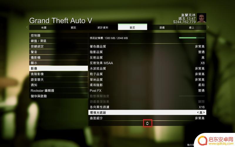 gta5怎么缩小窗口(gta5怎么缩小窗口快捷键)