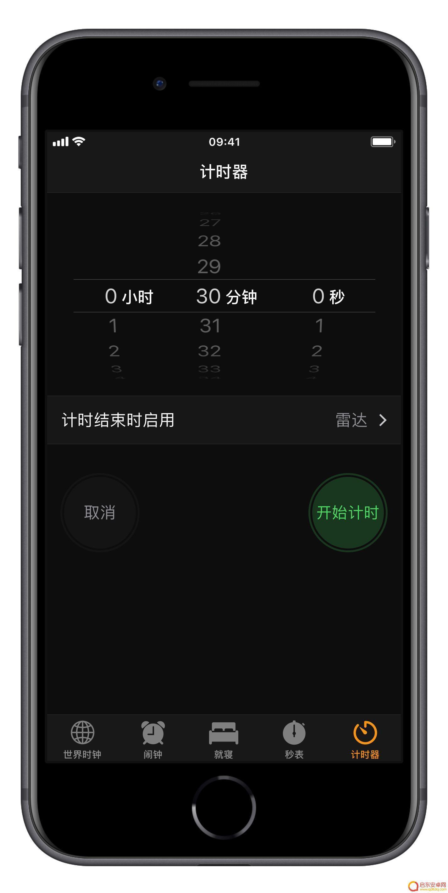 苹果手机如何暂停音乐功能 iPhone 如何自动停止音乐播放