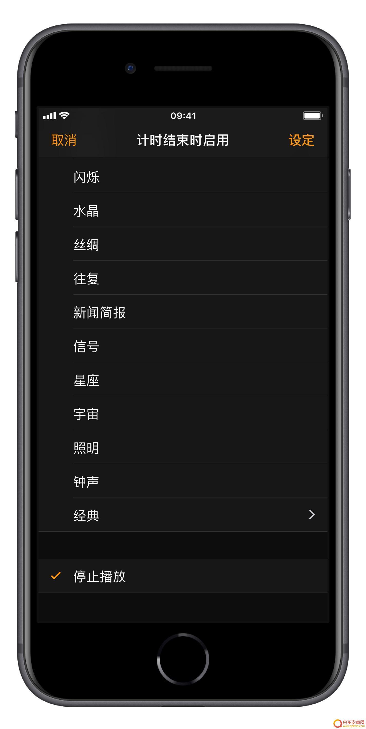 苹果手机如何暂停音乐功能 iPhone 如何自动停止音乐播放