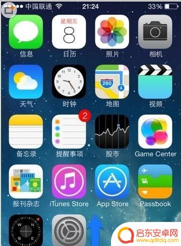 苹果手机怎么可以不横屏(苹果手机怎么可以不横屏和竖屏不切换)