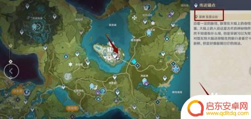 蒲公英海在哪原神 原神蒙德蒲公英海藏宝图位置