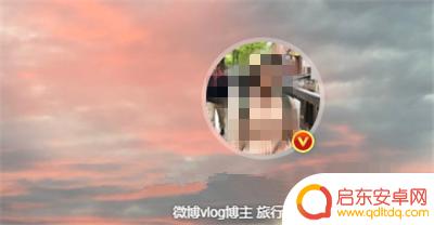 手机vlog怎么申请 新浪微博VLOG博主认证注意事项