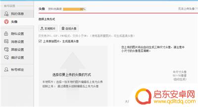 手机vlog怎么申请 新浪微博VLOG博主认证注意事项