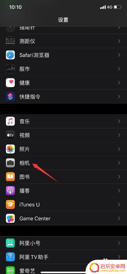 苹果11手机照相机怎么设置 iPhone11相机拍摄技巧与设置