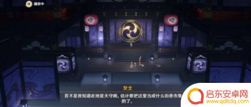 原神如何完成御前决斗任务 原神御前决斗任务攻略