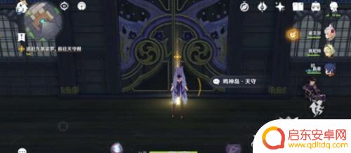 原神如何完成御前决斗任务 原神御前决斗任务攻略