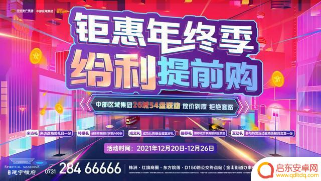 株洲新房文案抖音(新房发抖音的句子)