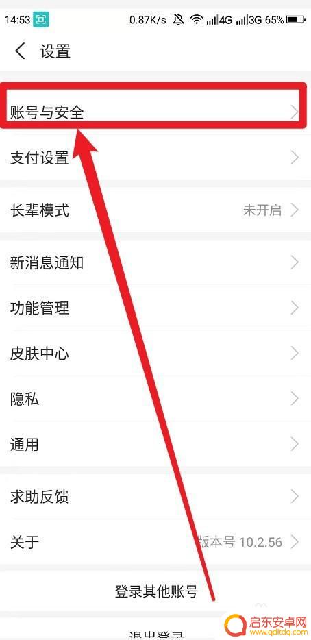 怎么绕过steam支付 Steam支付宝交易限额解决方案