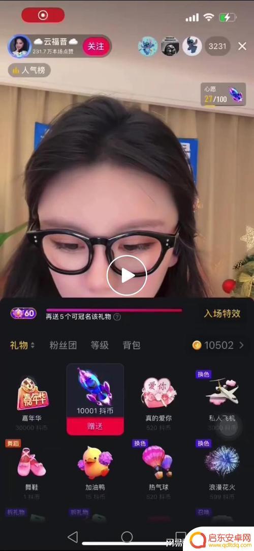 抖音主播入驻虎牙抖音站(抖音主播入驻虎牙抖音站要钱吗)